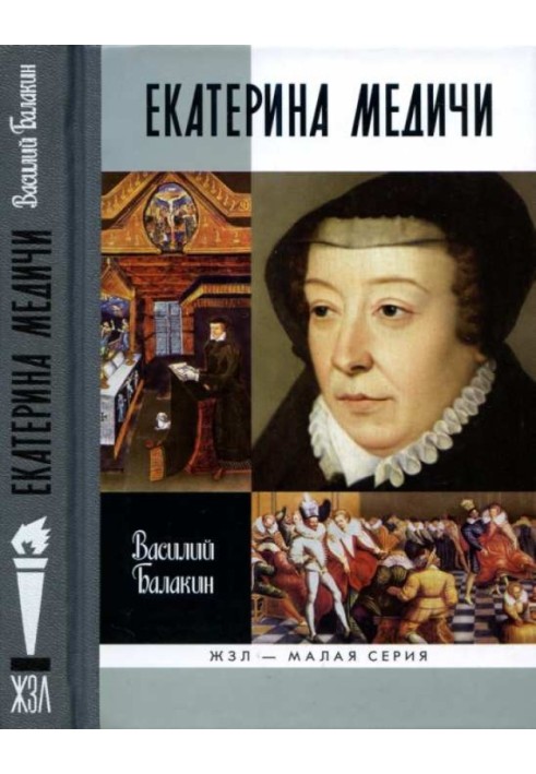 Catherine de' Medici