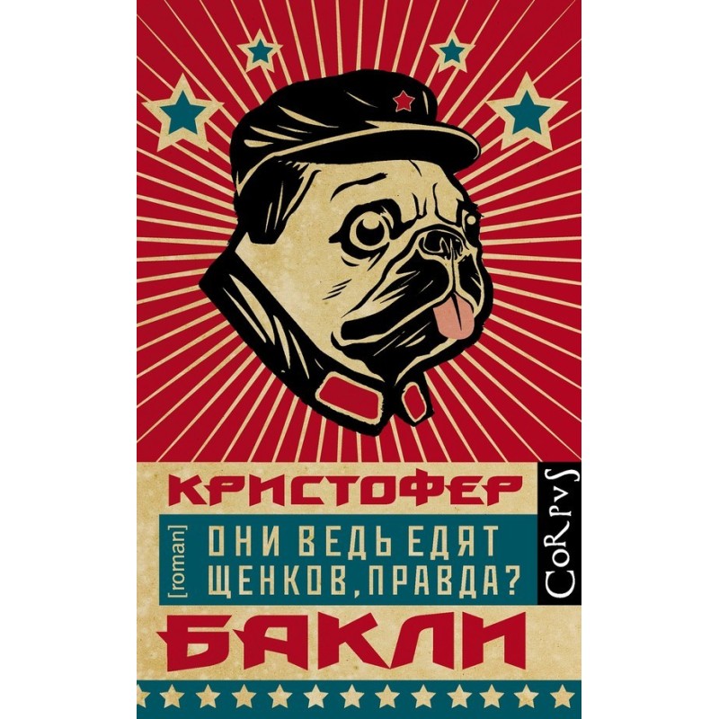 They eat puppies, right?