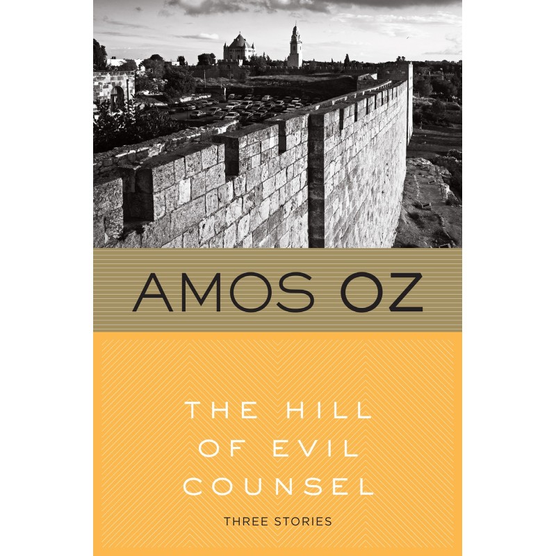 The Hill of Evil Counsel