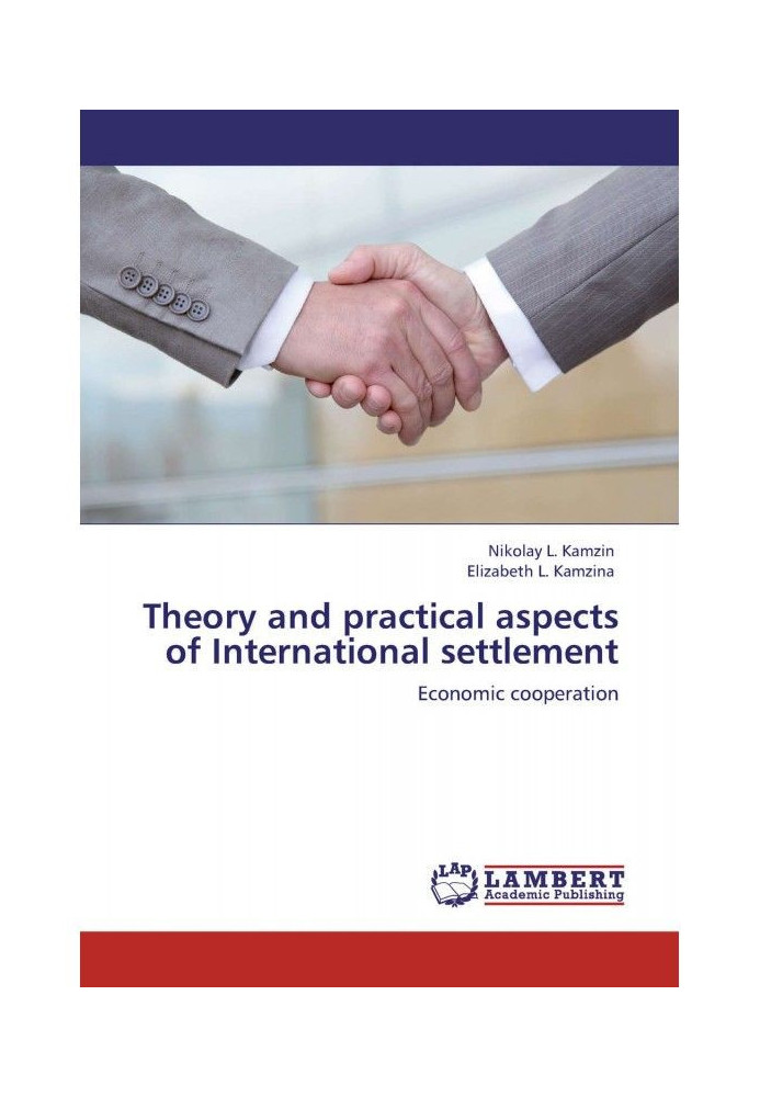 Theory and practical aspects of Internationa settlements. Economic cooperation