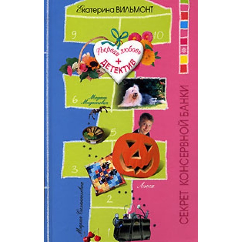 The Secret of the Tin Can