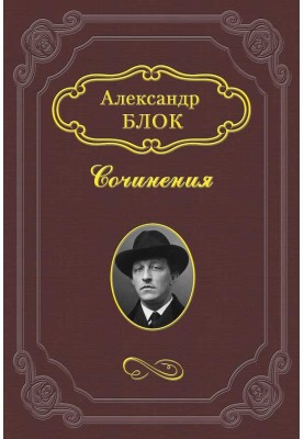 Размышления о скудости нашего репертуара