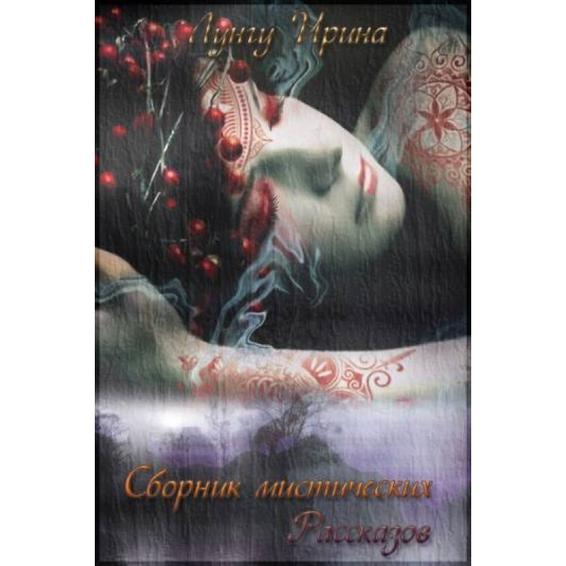 Collection of mystical stories