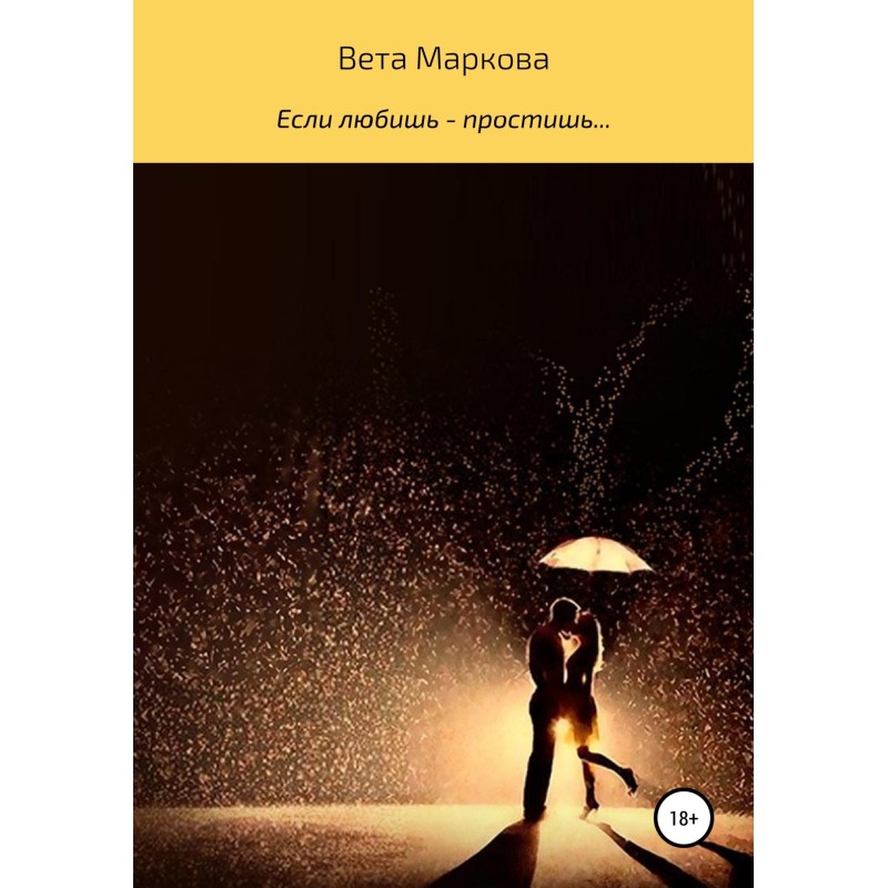 If you love, forgive...