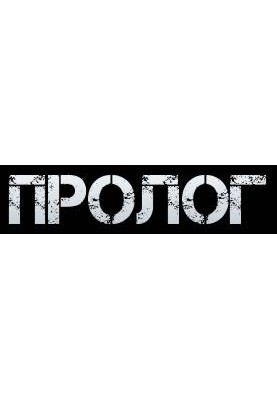 Час покаже