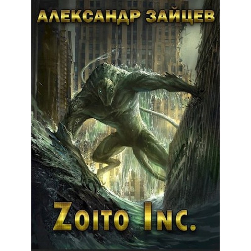 Zoito inc.