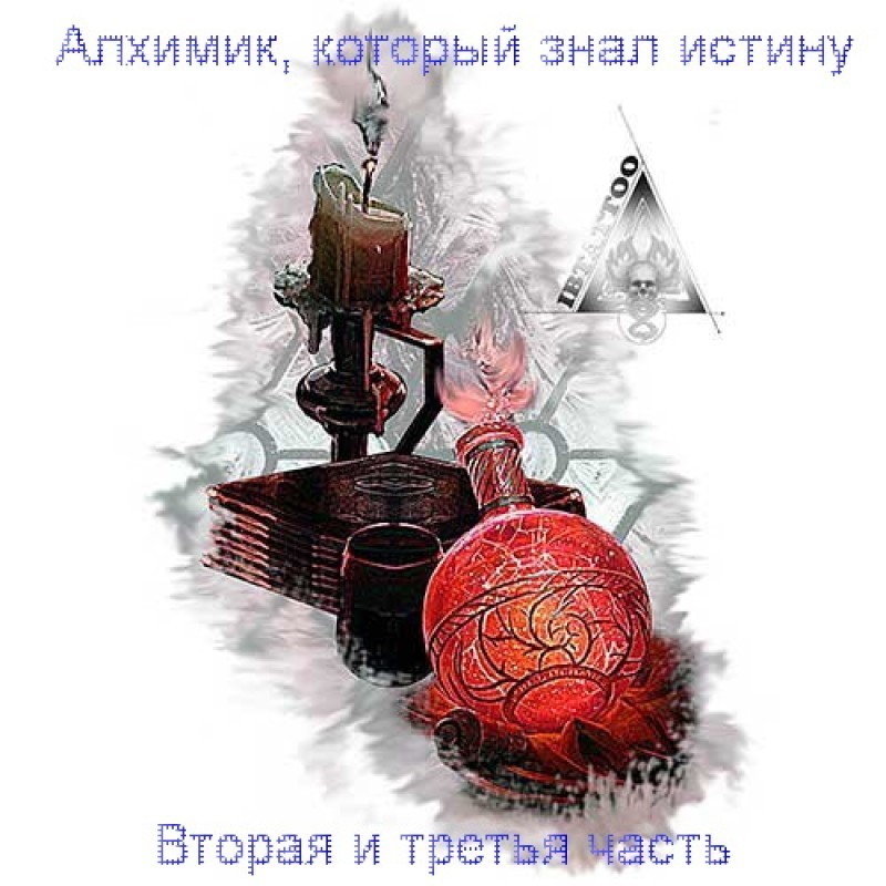 The Alchemist Who Knew the...