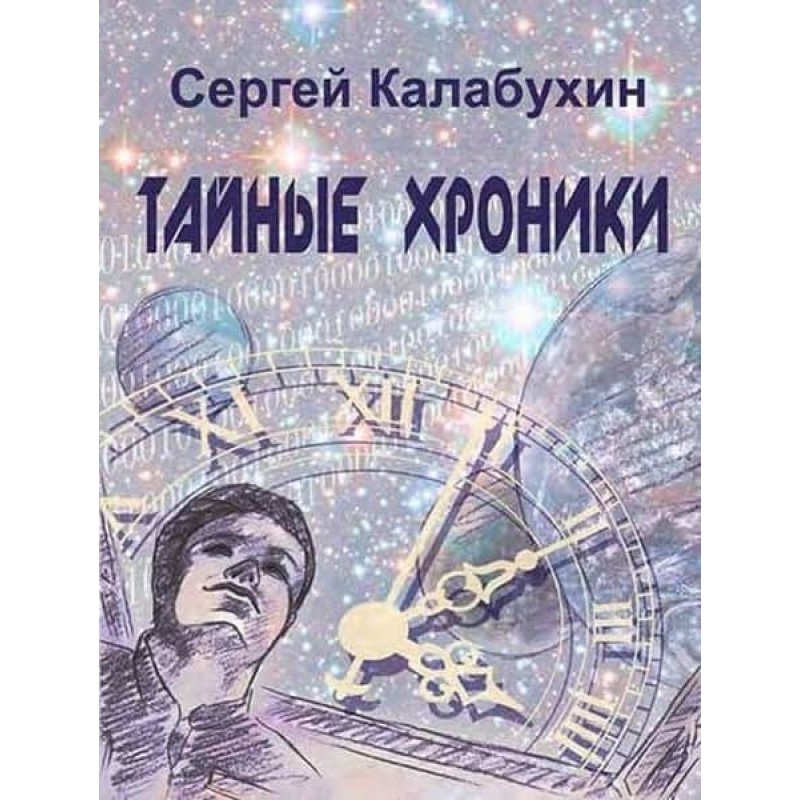 Gagarin's autograph