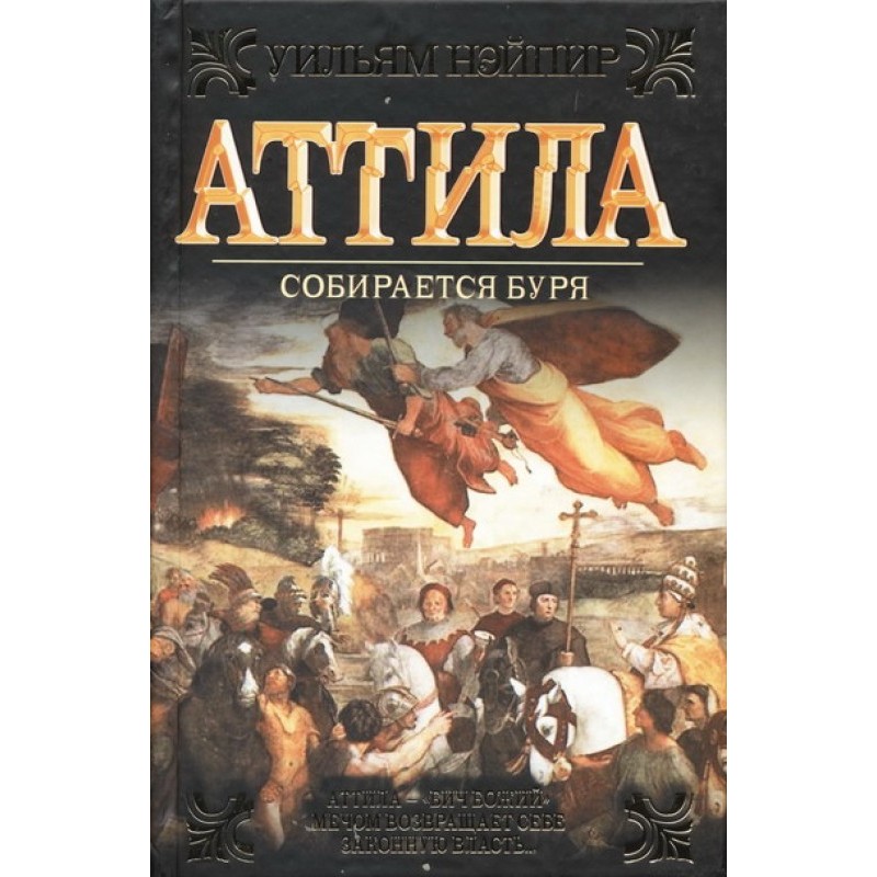 A storm is gathering