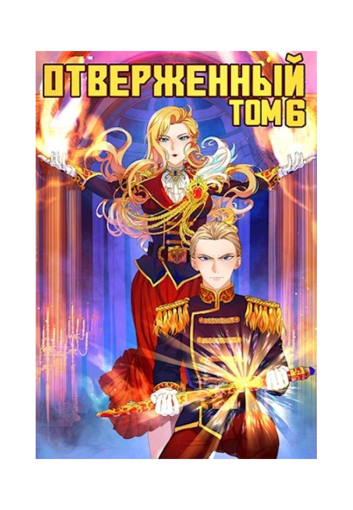 Эльфийский Петербург