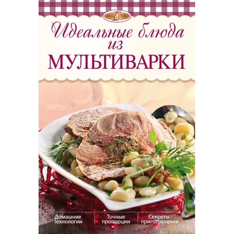 Ideal multicooker dishes