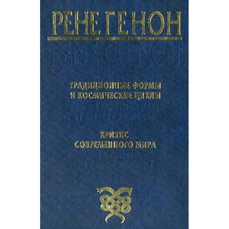 Традиційні форми та...