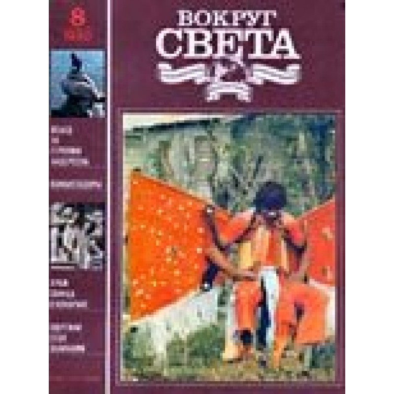 Сила привычки