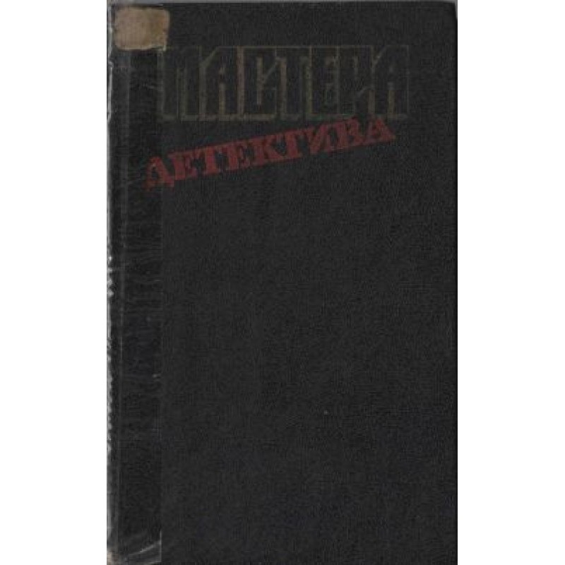 Not a woman's business