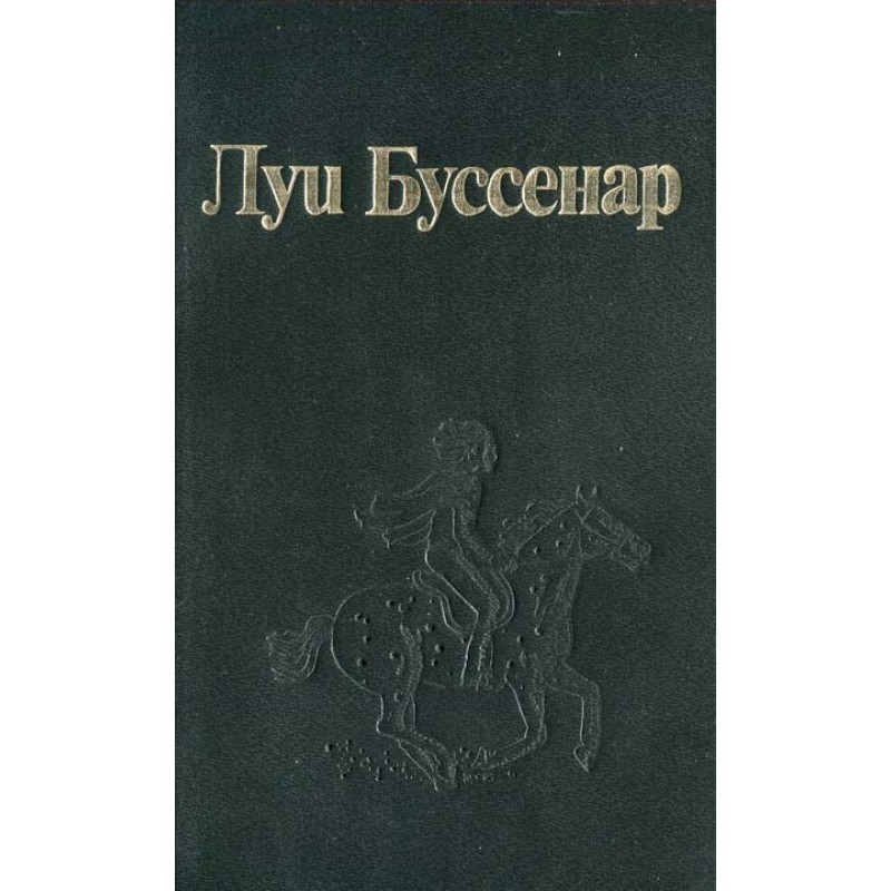 Колония белых цапель