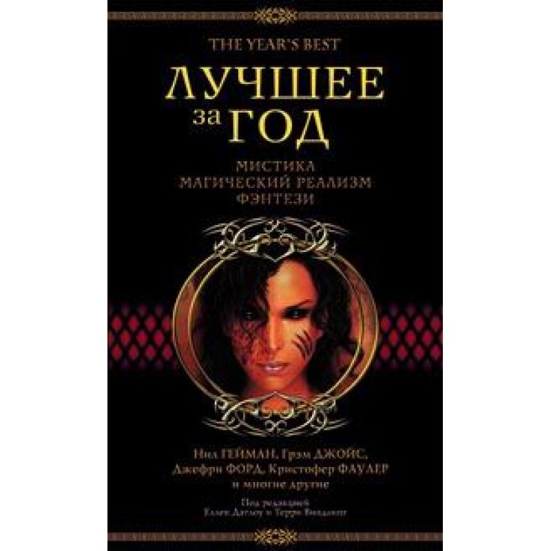 Best of the year 2003....
