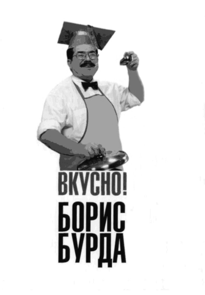 Tasty! Culinary travels with a connoisseur