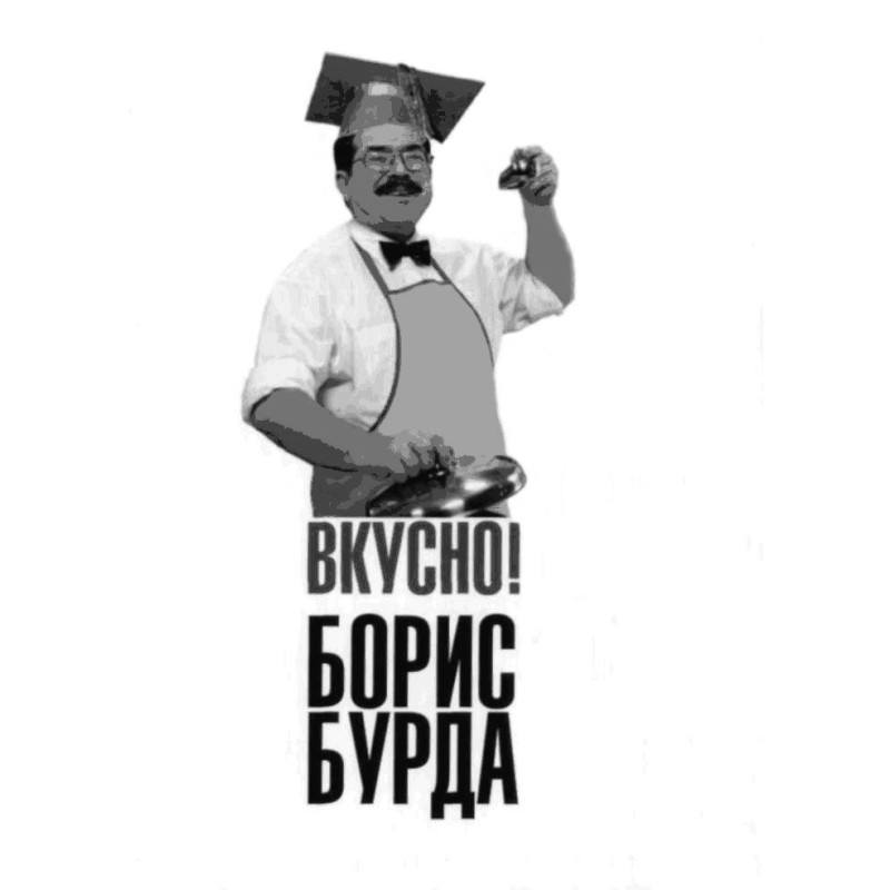 Смачно! Кулінарні подорожі...