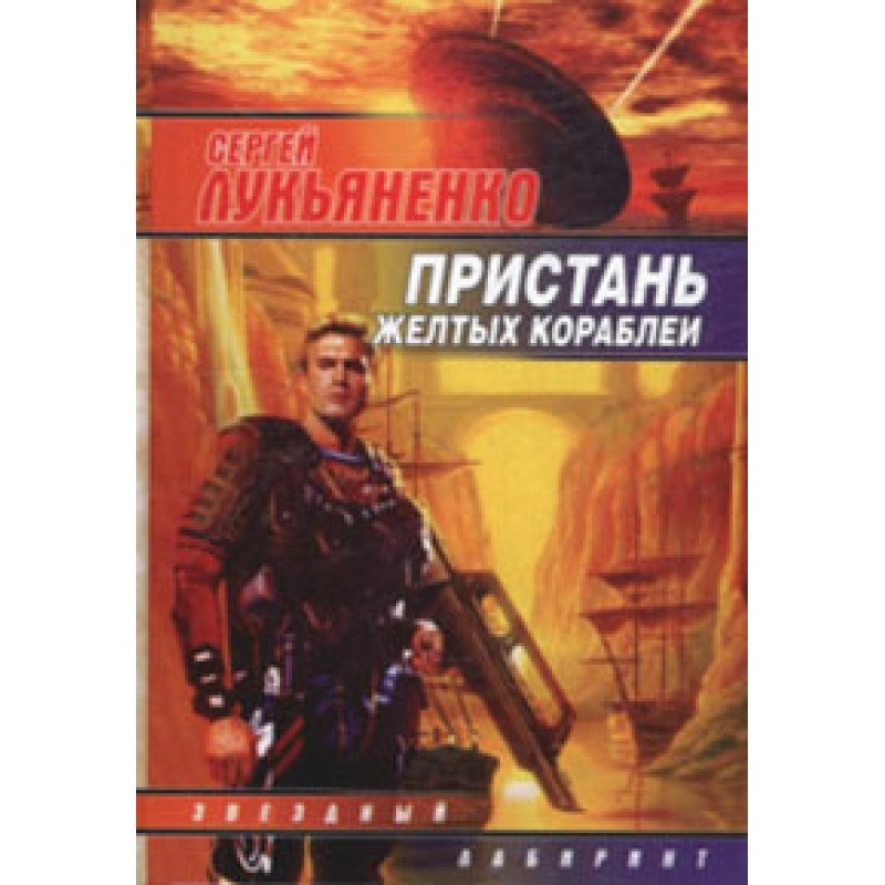 Last Hero