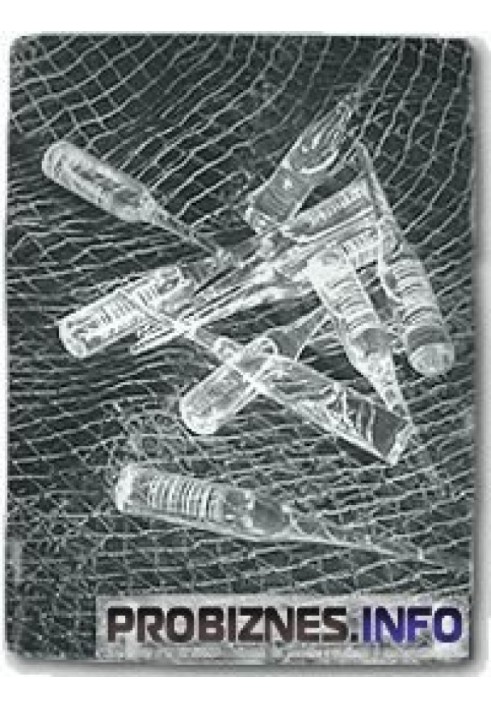 NET-1. Point of entry