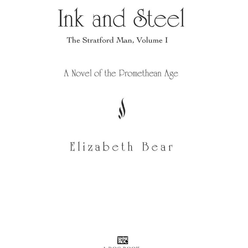 Чорнило і сталь