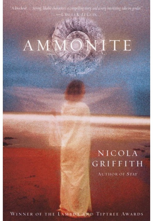 Ammonite