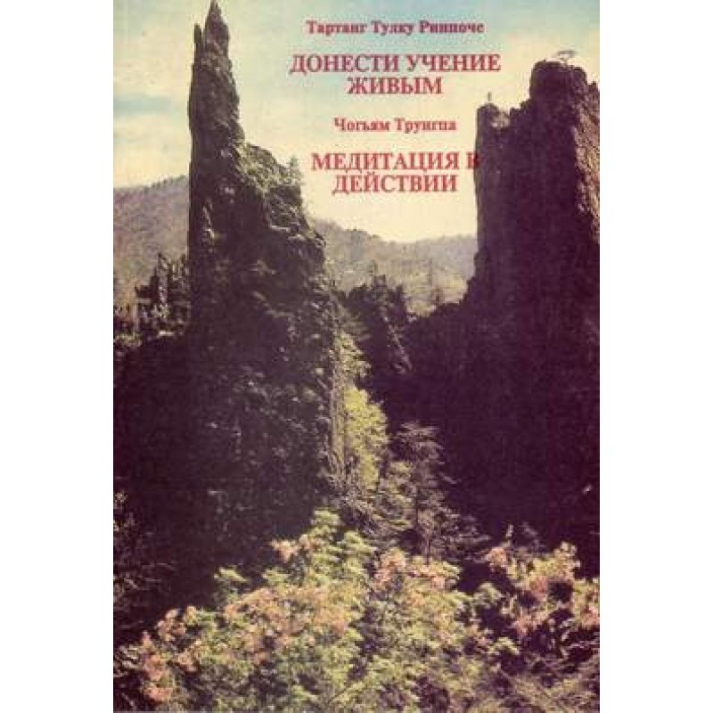 Bring the teaching to the...