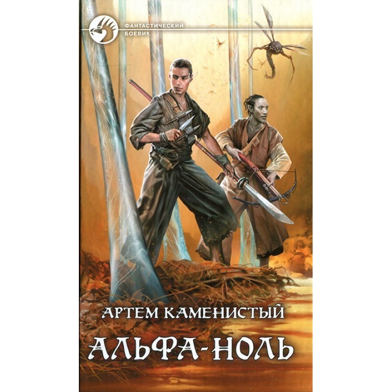 Alpha zero