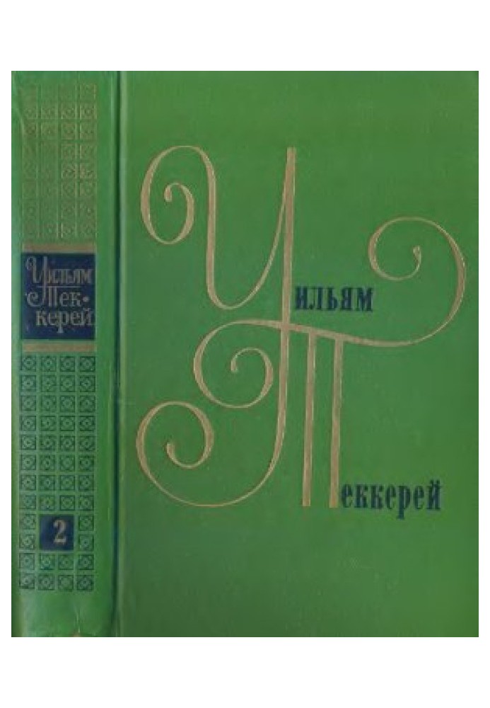 Дружина Денніса Хаггарті