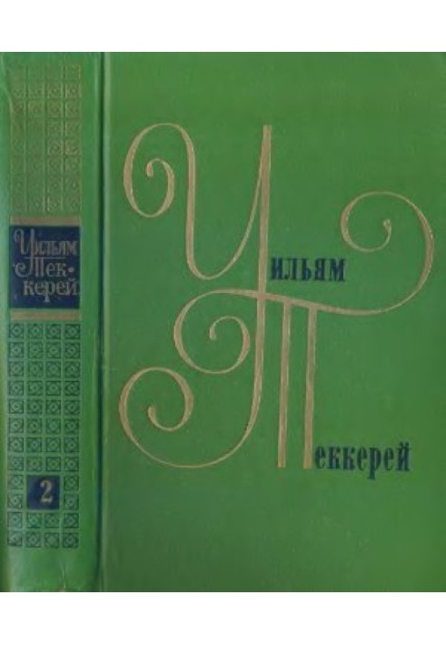 Дружина Денніса Хаггарті