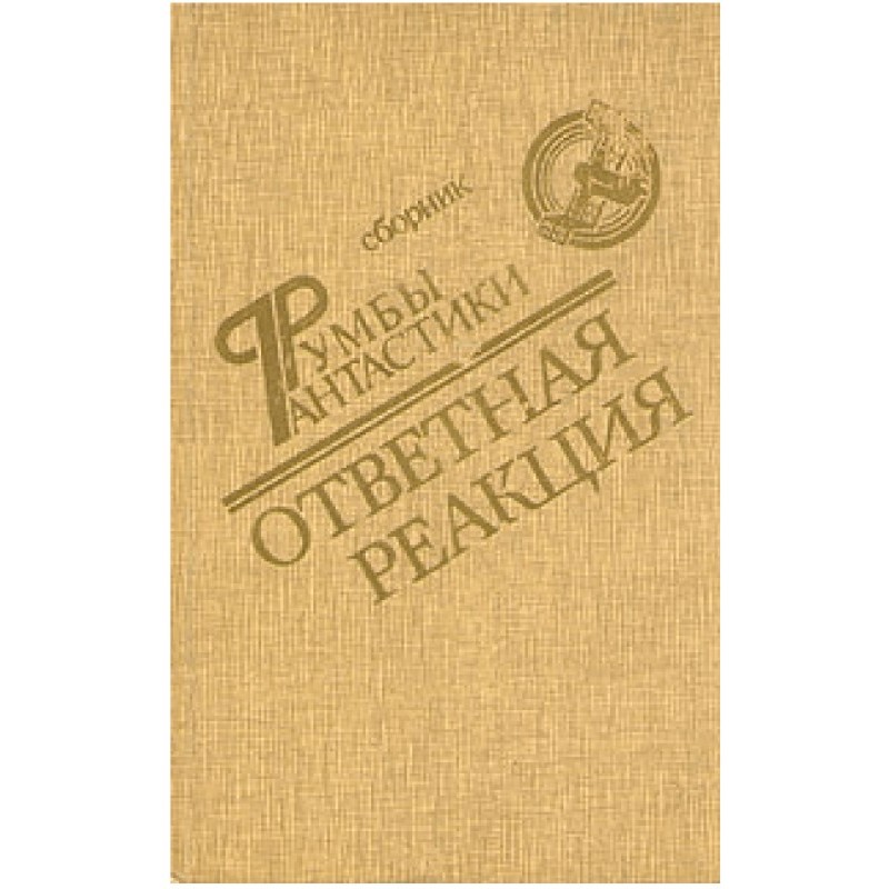 Взрыв