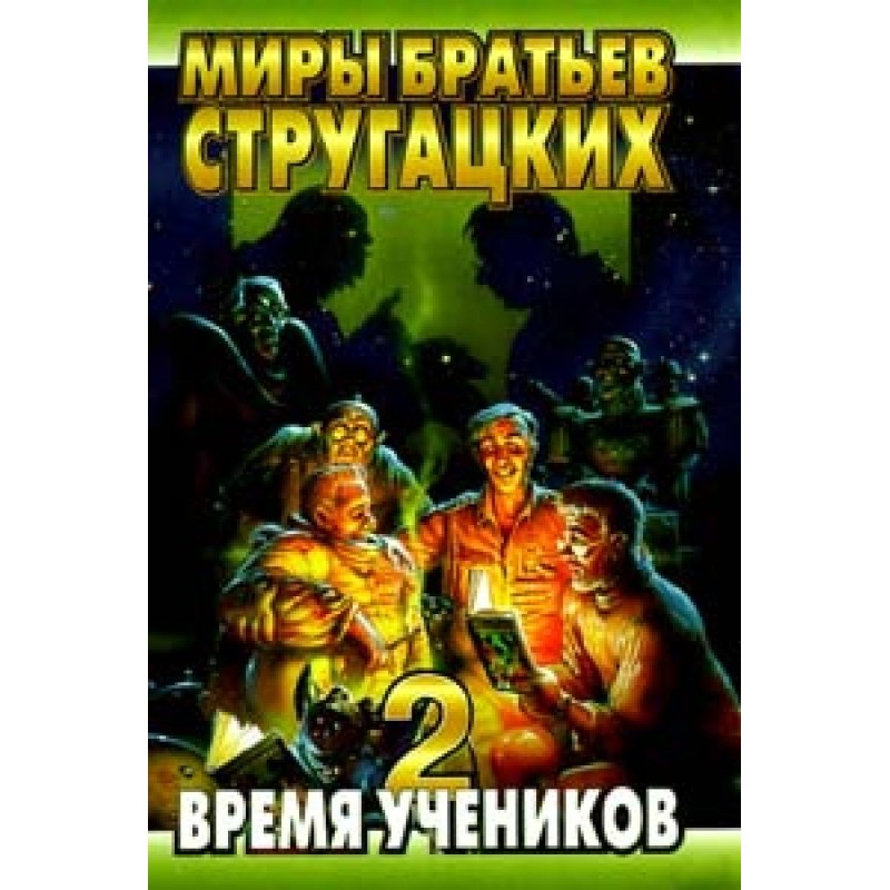 Лише розумні вільні