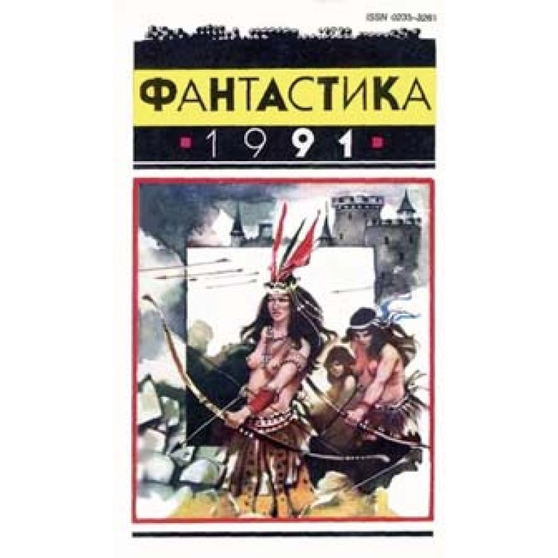 Пам'ятник