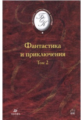 Магічний кристал фантазії
