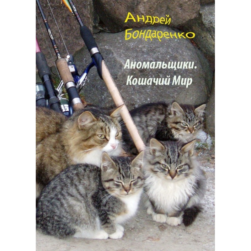 Cat World