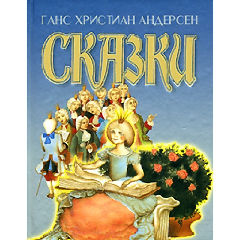 Дворовый петух и флюгерный