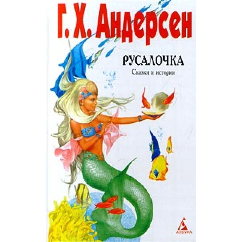 Роза с могилы Гомера