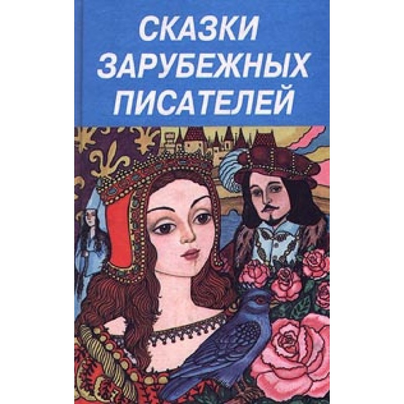 Скверный мальчишка