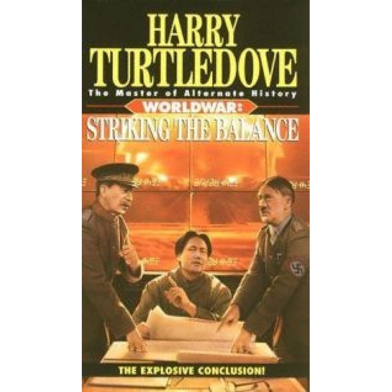 Встановлення балансу