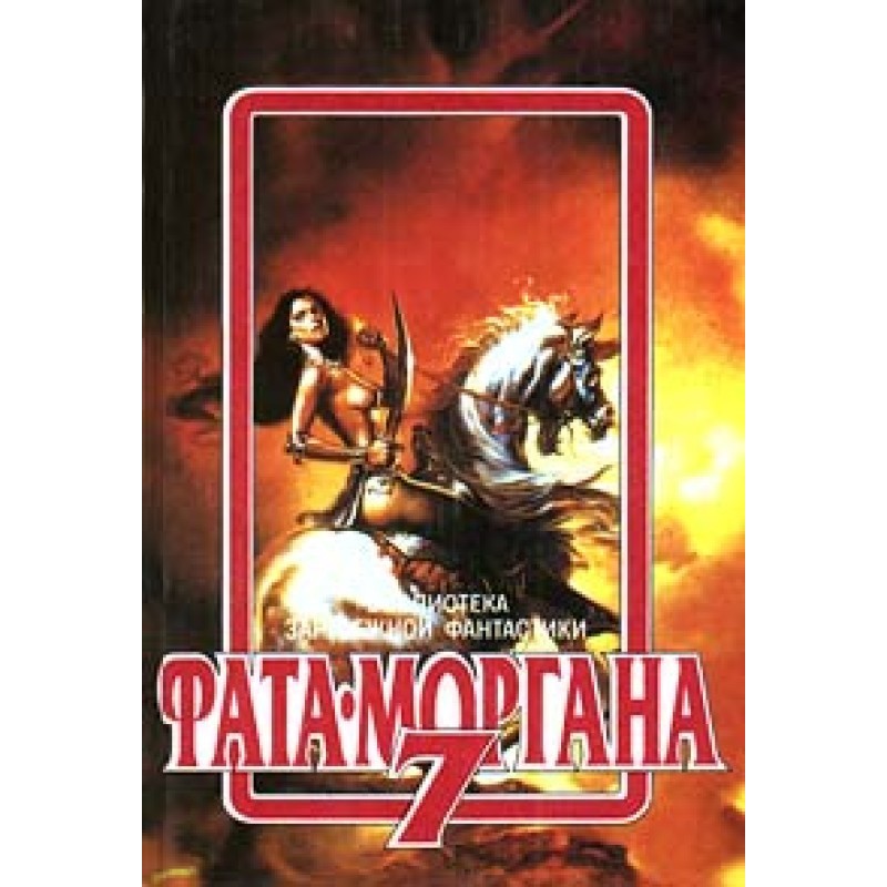В мире тени