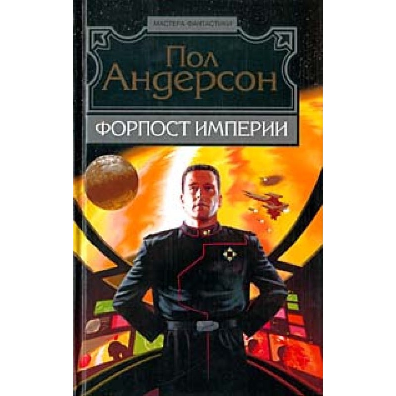 Бунтівні світи
