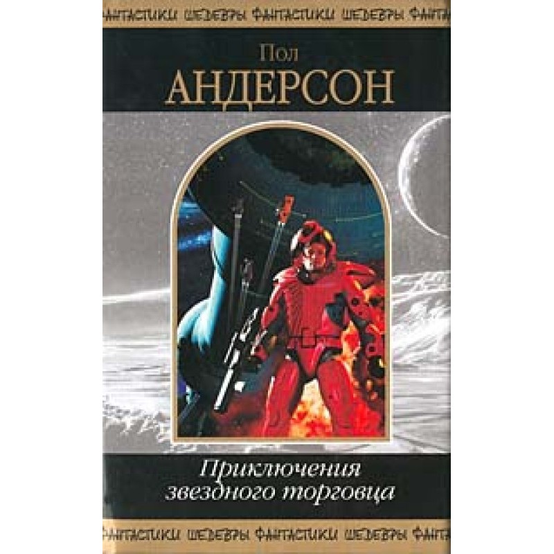 Исав