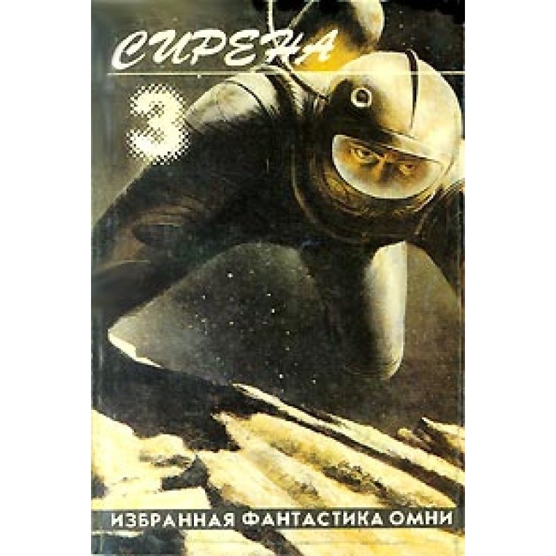 Літанія