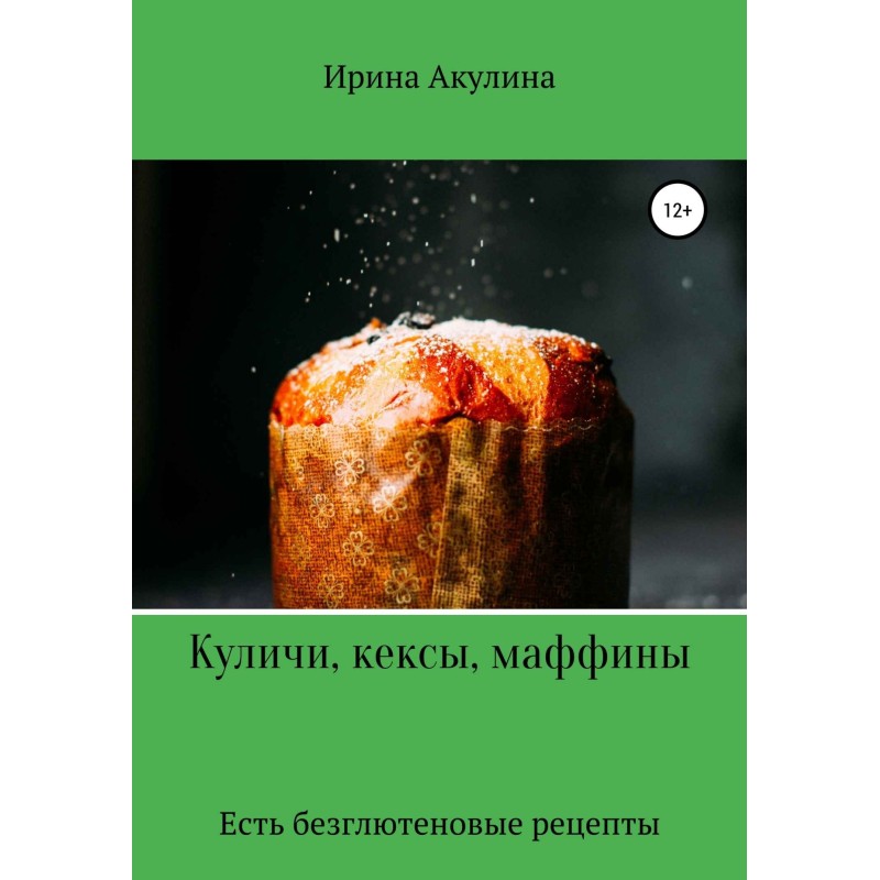 Easter cakes, cupcakes,...