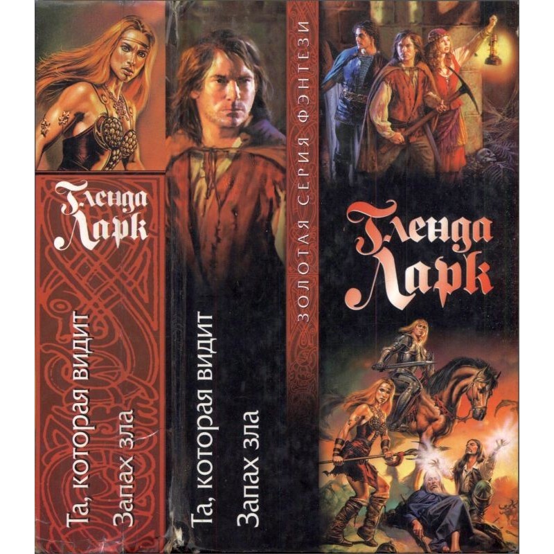 The one who sees. The smell...