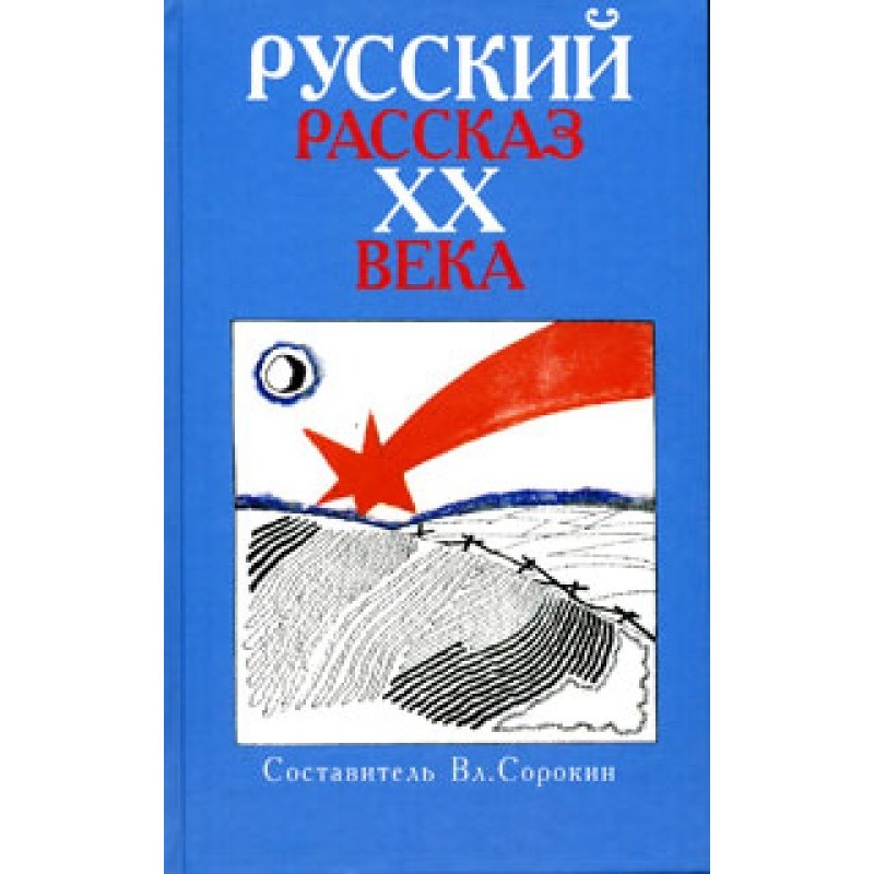 У підвалі