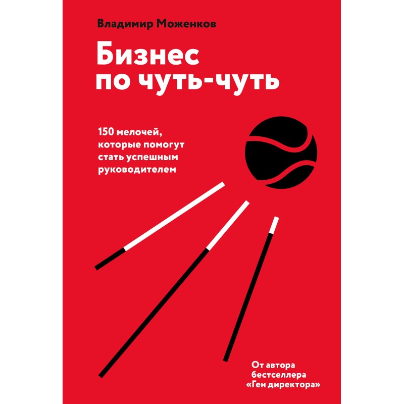 Business a little bit at a...