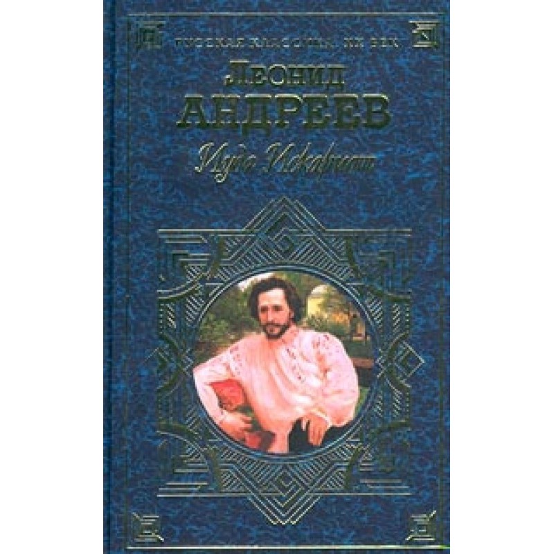 Немає вибачення