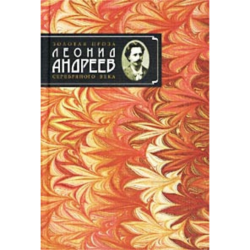Стіна