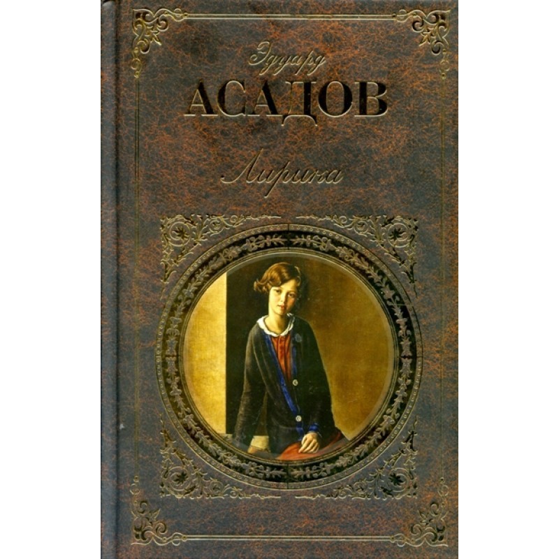 A few words about music